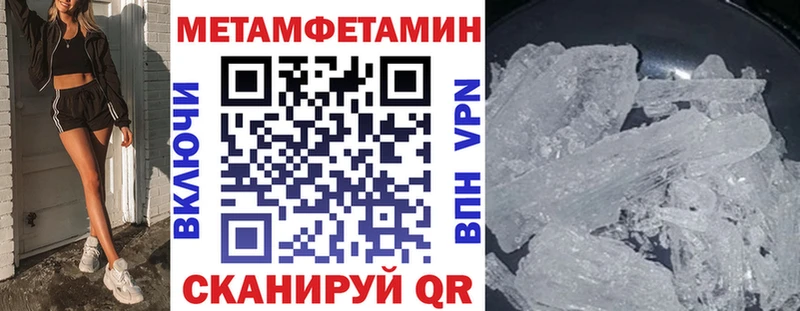 Купить где  Бородино  Амфетамин 98% 