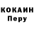 КЕТАМИН VHQ Gashyk Antikiller