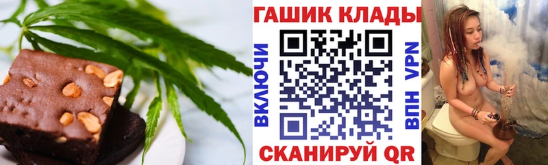 Купить где  Бородино  Печенье с ТГК марихуана 