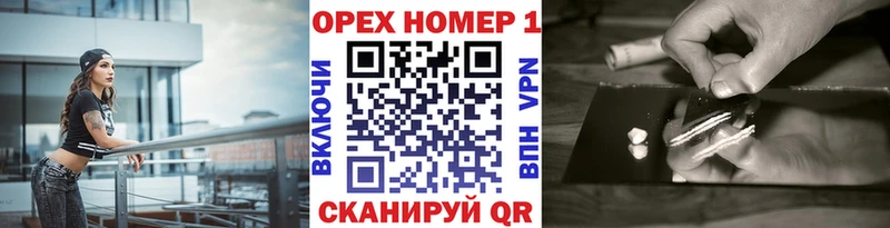 Купить  Бородино  Cocaine 99% 