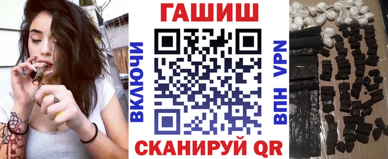 ГАШИШ 40% ТГК  Купить где  Бородино 