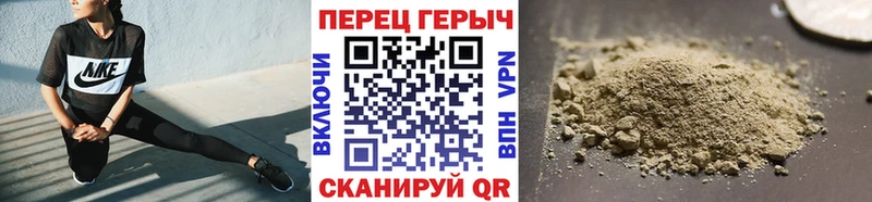 Купить закладки  Бородино  Героин белый 