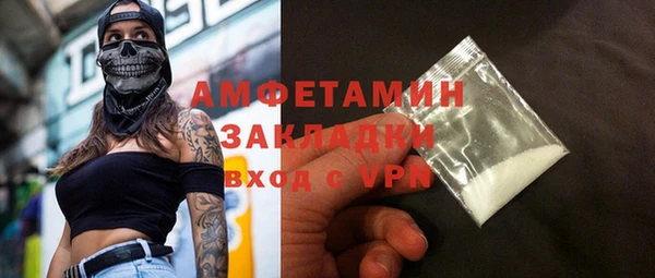 амфетамин Дмитриев