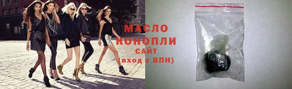 амфетамин Дмитриев