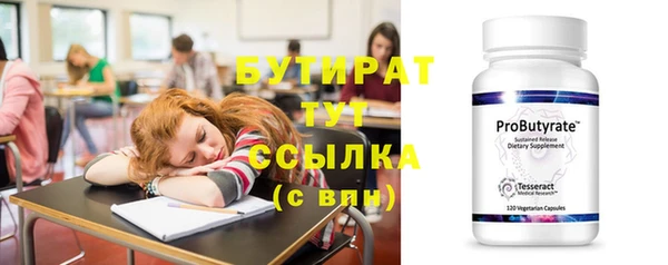 амфетамин Дмитриев