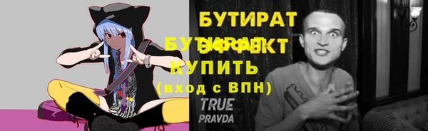 амфетамин Дмитриев
