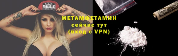 амфетамин Дмитриев