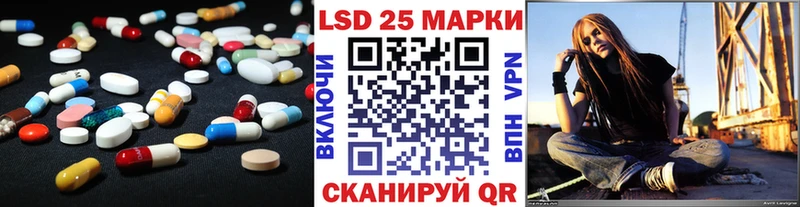 Лсд 25 экстази кислота  Купить  Бородино 
