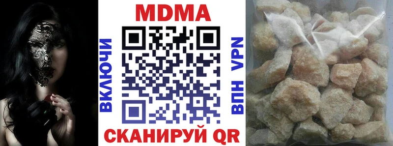 МДМА VHQ  Купить  Бородино 