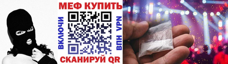 МЕФ  Бородино