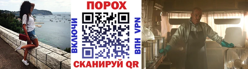 Купить закладки  Бородино  Метамфетамин винт 