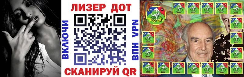 Марки N-bome 1,8мг  Купить где  Бородино 