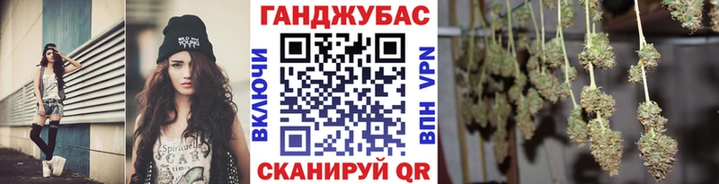 Купить  Бородино  Каннабис тримм 